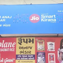 Jio Smart Kirana - Rupam Anaj Bhandar