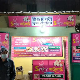 Jishu R Pari Food Center(Spicy Momo)