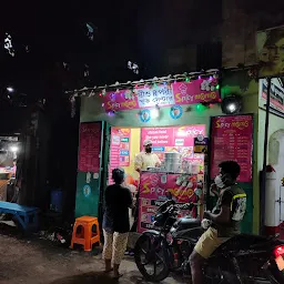 Jishu R Pari Food Center(Spicy Momo)