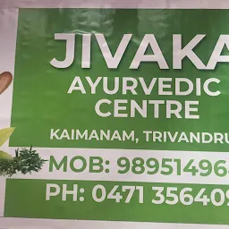 Jivaka Ayurvedic Centre - Panchakarma treatment and Ayurvedic massage in Trivandrum