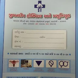 Jivandeep Hospital