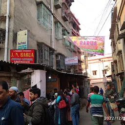 JN Barua - Bakery - Kolkata - West Bengal | Yappe.in