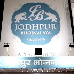 Jodhpur Bhojnalaya