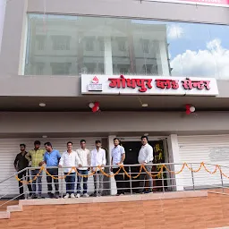 Jodhpur Blood Bank