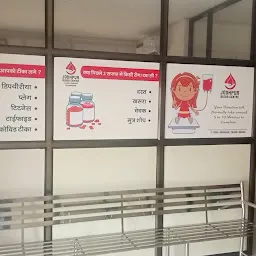 Jodhpur Blood Bank & Blood centre