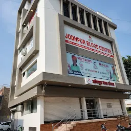 Jodhpur Blood Bank & Blood centre