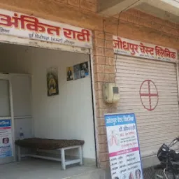 Jodhpur Chest Clinic Dr. Ankit Rathi