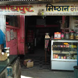 Jodhpur Misthan Bhandar