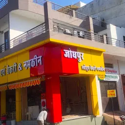 Jodhpur Misthan Bhandar