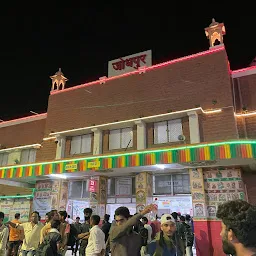 Jodhpur Railway Station