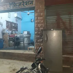 Jodhpur Refrigeration
