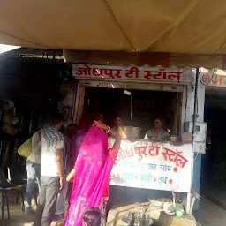 Jodhpur tea stall