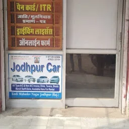Jodhpur Trip