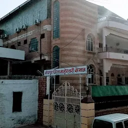 Jodhpur Zila Maheshwari Samaj