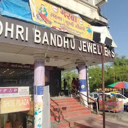 Johri Bandhu Jewellers