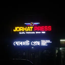Jorhat Press
