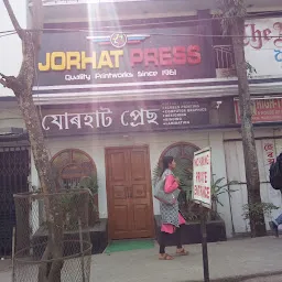 Jorhat Press