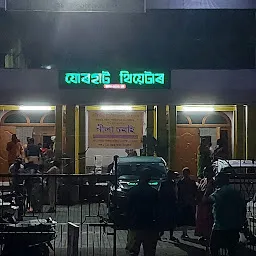 Jorhat Theatre