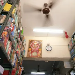 Joshi Book Stall