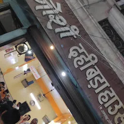 Joshi Dahi Bada House