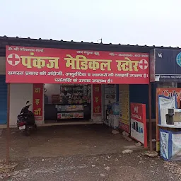 Joshi Medical Store