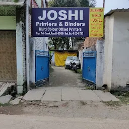 Joshi Printers & Binders