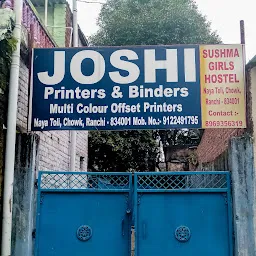 Joshi Printers & Binders