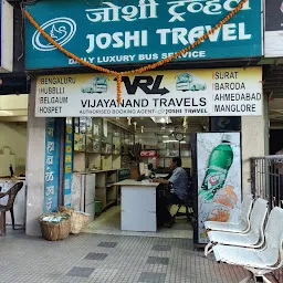 Joshi Travels