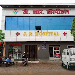 JR Hospital Deori Road