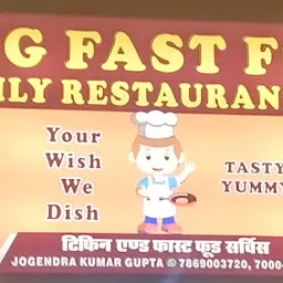 JRG Fast Food Family Restaurant & Tea