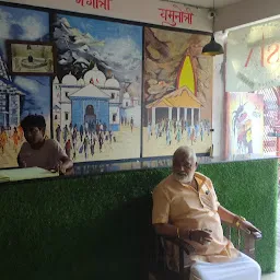 Juna Akhara Haridwar - Ashram In Haridwar