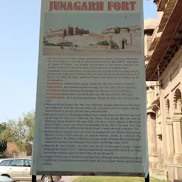 Junagarh Fort Royal Garden
