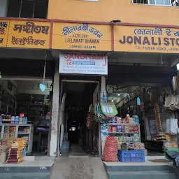 Junali Store
