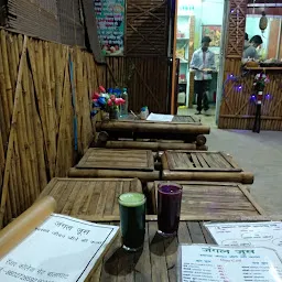 Jungle Juice Cafeteria