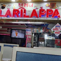 Juni Larilappa Restaurant And Cold Drink
