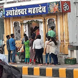 Jyoteshwar Mahadev Mandir