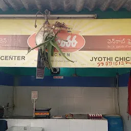 Jyothi Chicken Centre