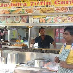 Jyothiba tiffin center