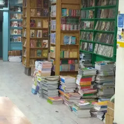 Jyoti Book Depot