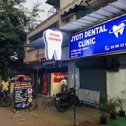 Jyoti Dental Clinic
