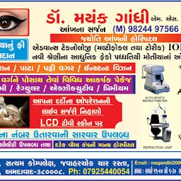 Jyoti Eye Hospital