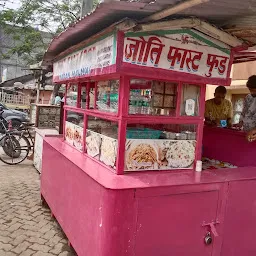 Jyoti Fast food