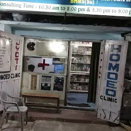 Jyoti Homeo Clinic