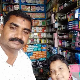 Jyoti Medical Store