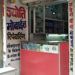 Jyoti Mobile