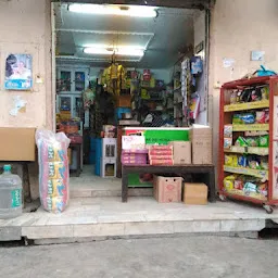 Jyoti Parshad Departmental Shop