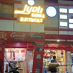 Jyoti Radio & Electricals