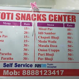 Jyoti Snacks Center
