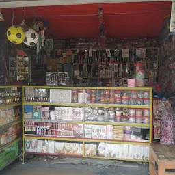 Jyoti Store