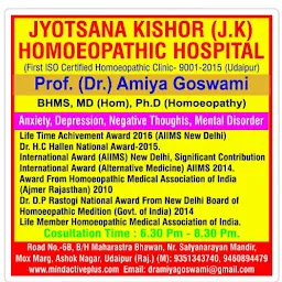 Jyotsana Kishor ( J.K ) Homeopathy Hospital, Udaipur